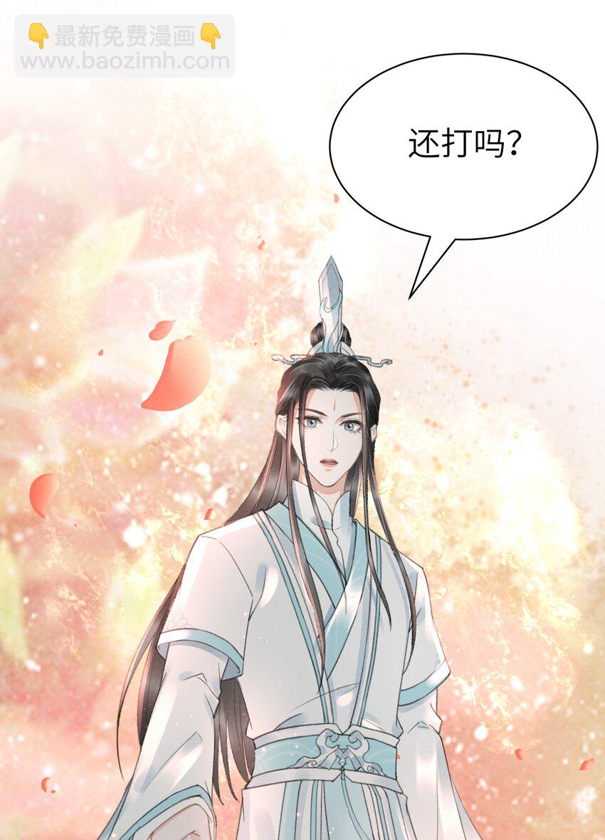 013 你这是拐到了哪家的小美人-第13话