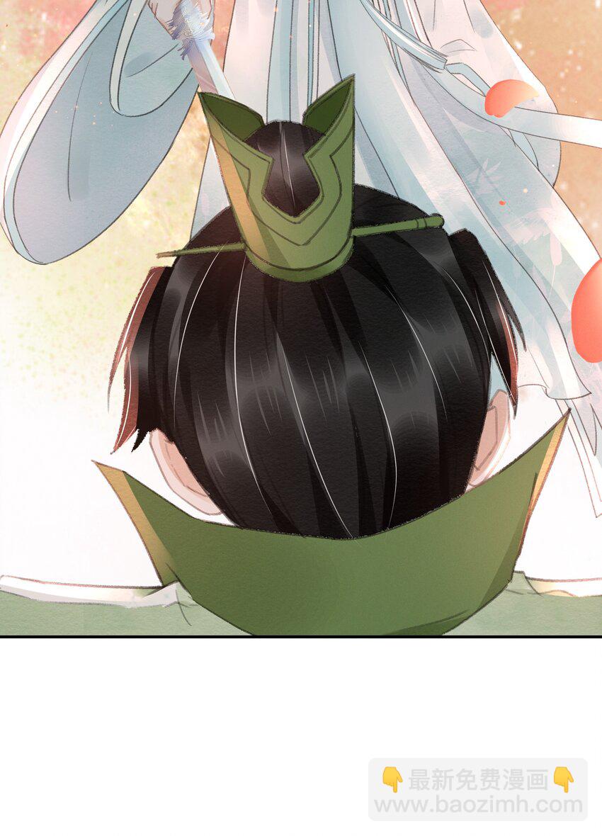 013 你这是拐到了哪家的小美人-第13话