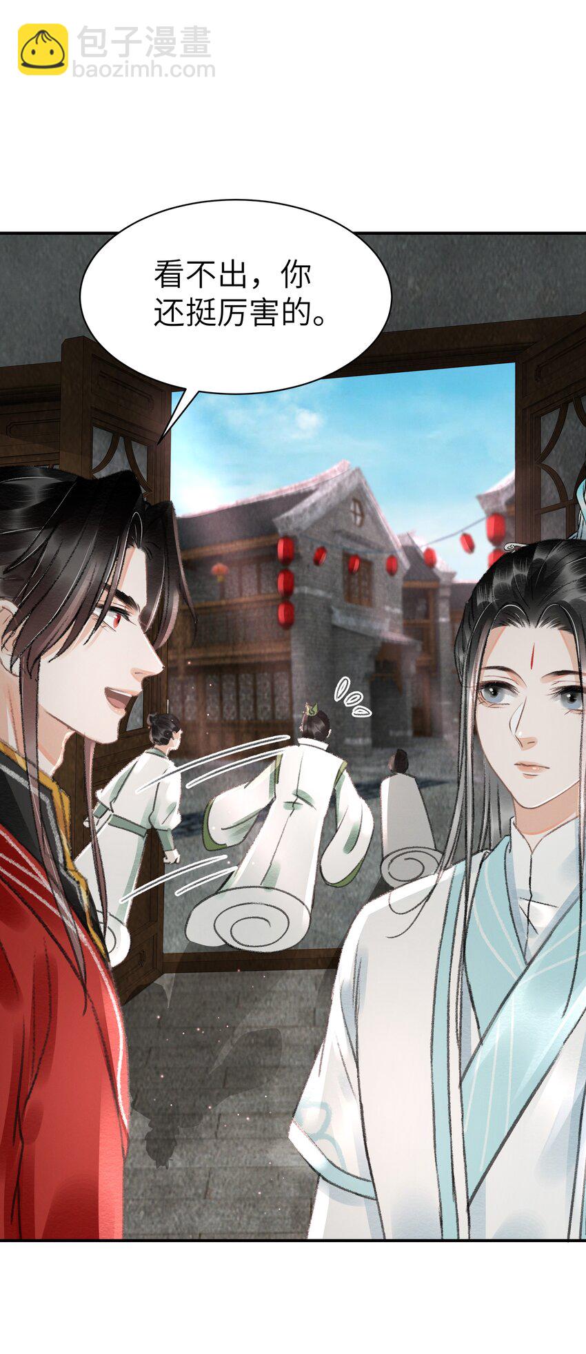 013 你这是拐到了哪家的小美人-第13话