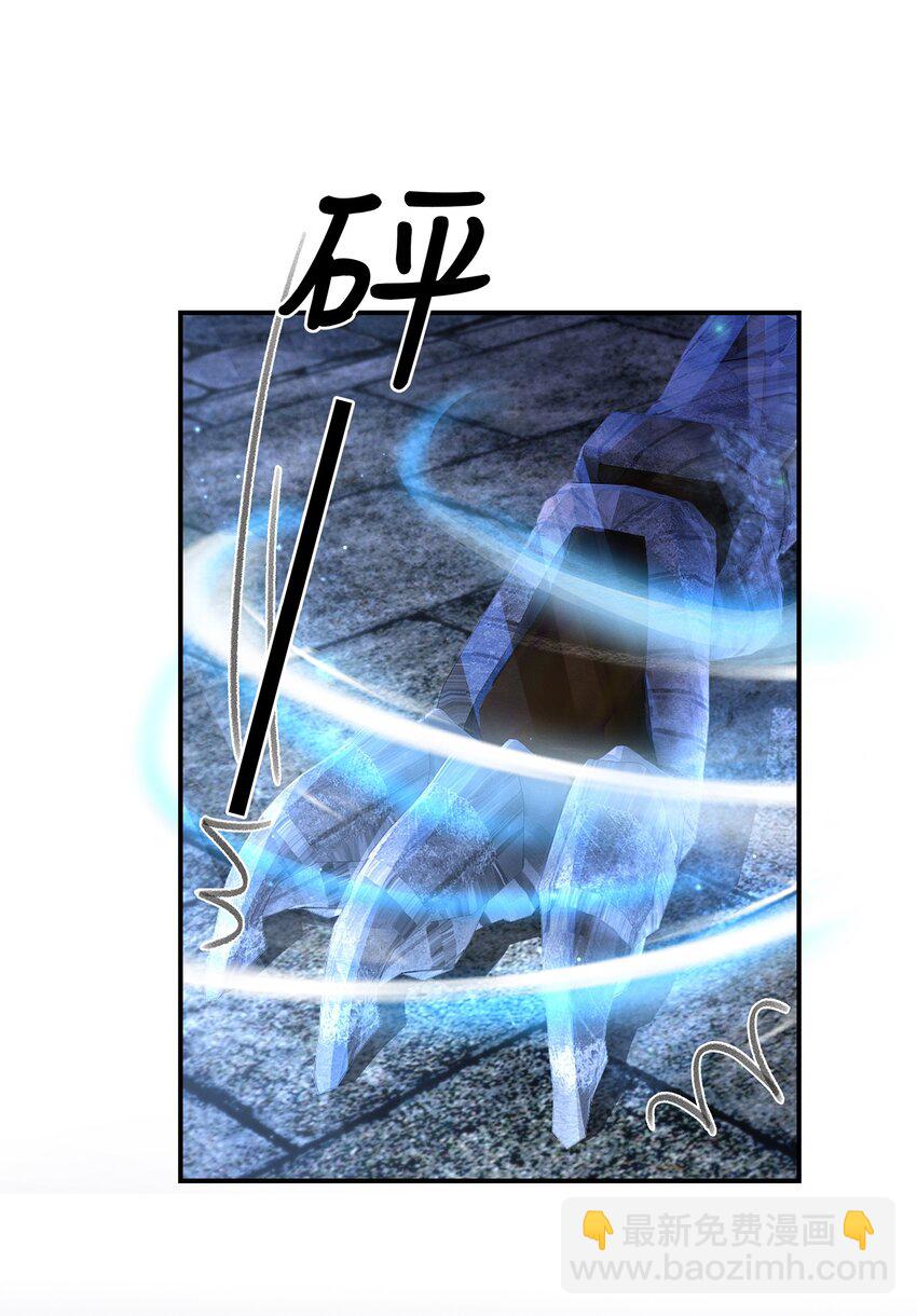 015 美人沐浴-第15话