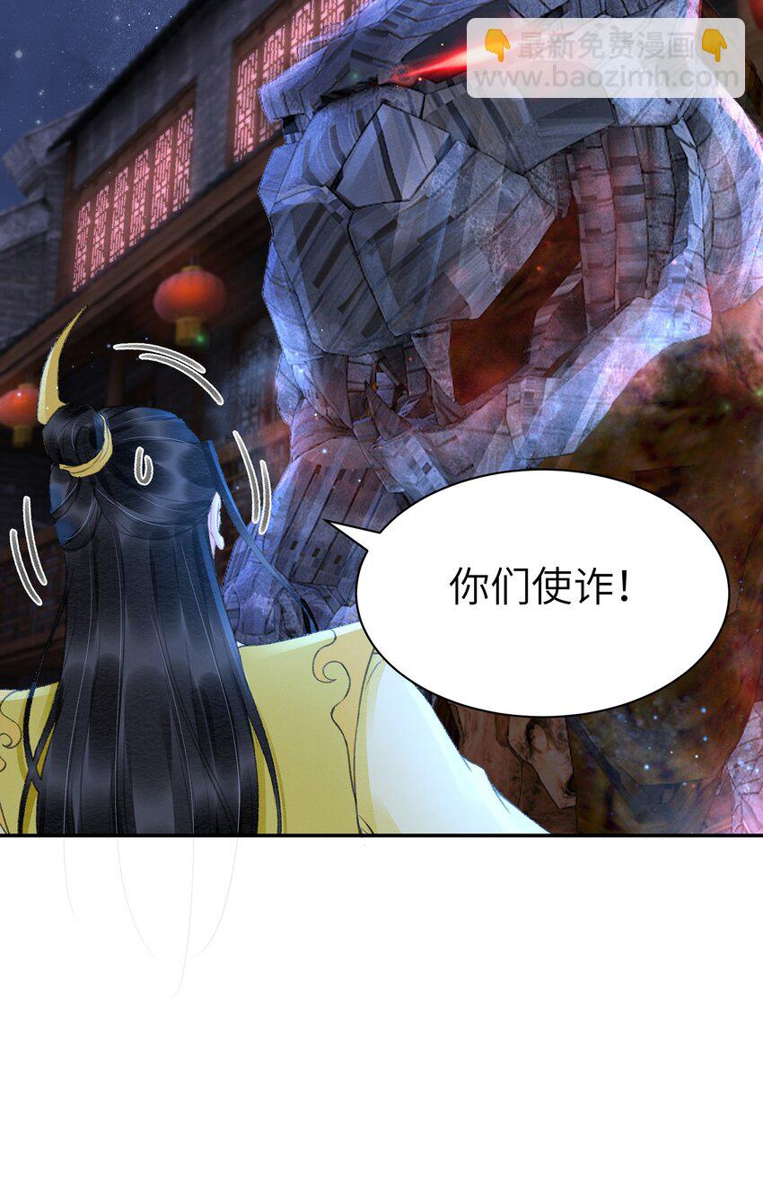 015 美人沐浴-第15话