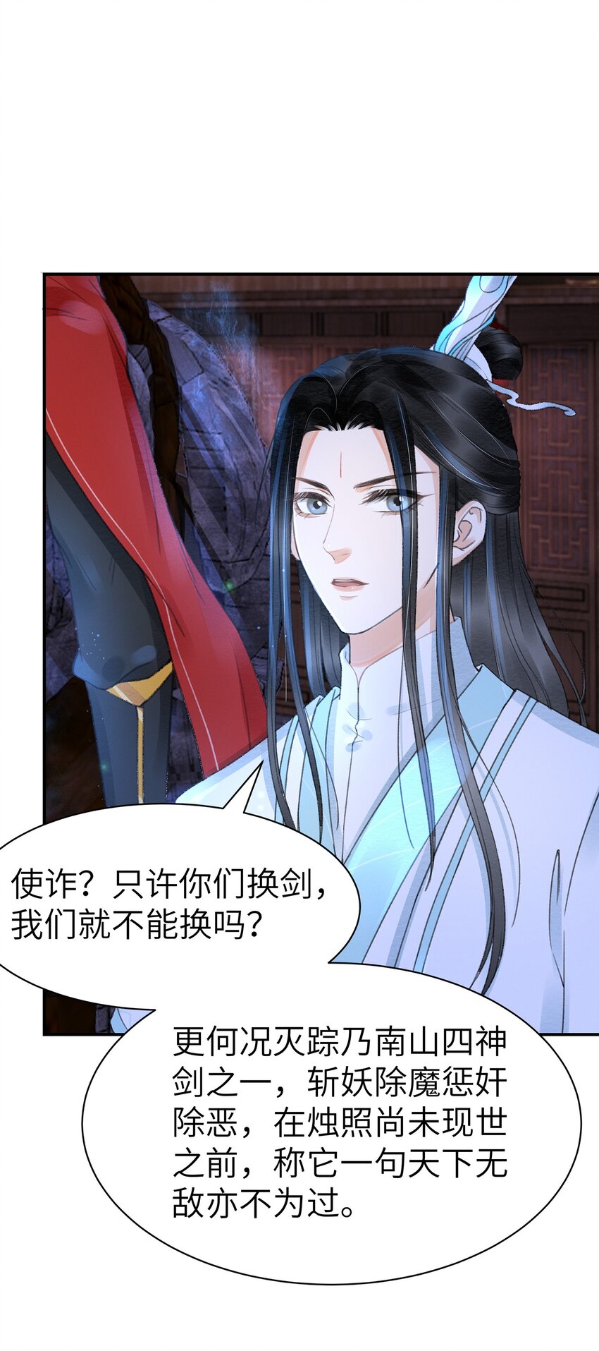 015 美人沐浴-第15话