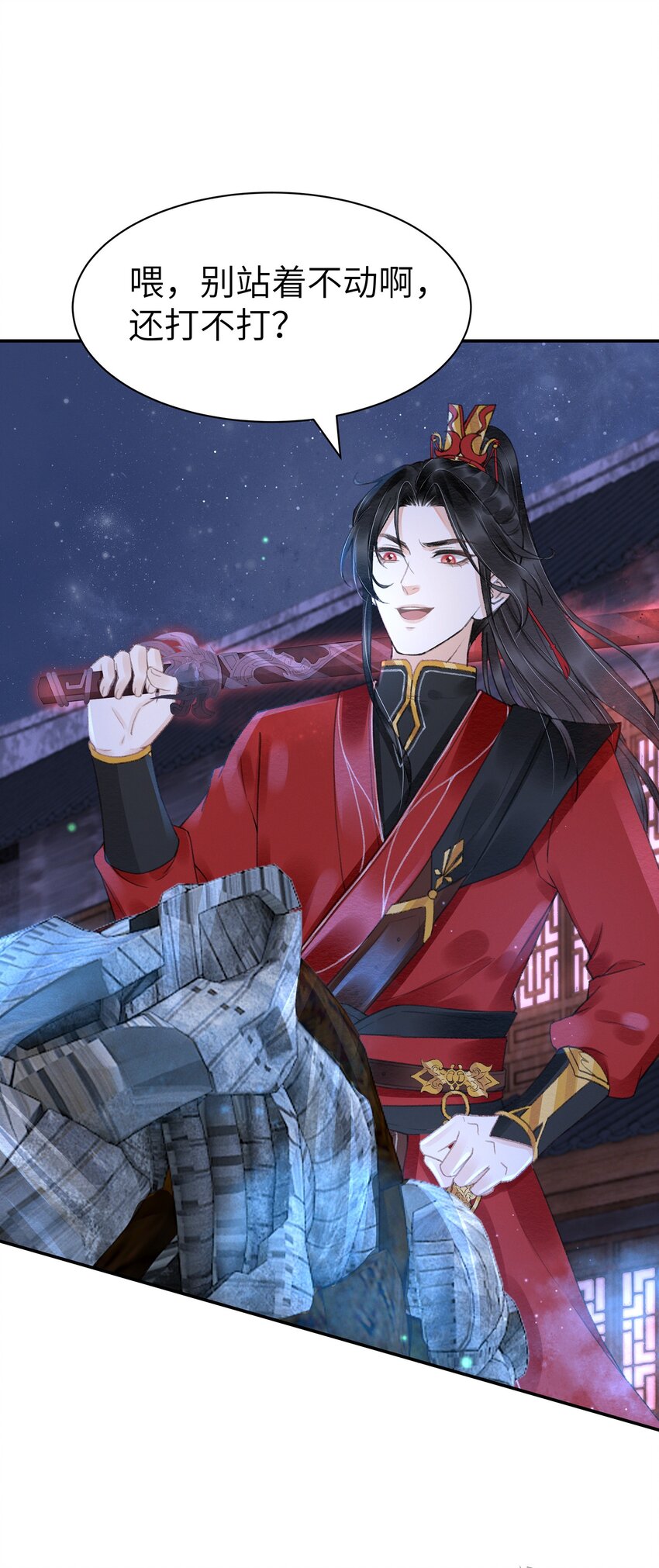 015 美人沐浴-第15话