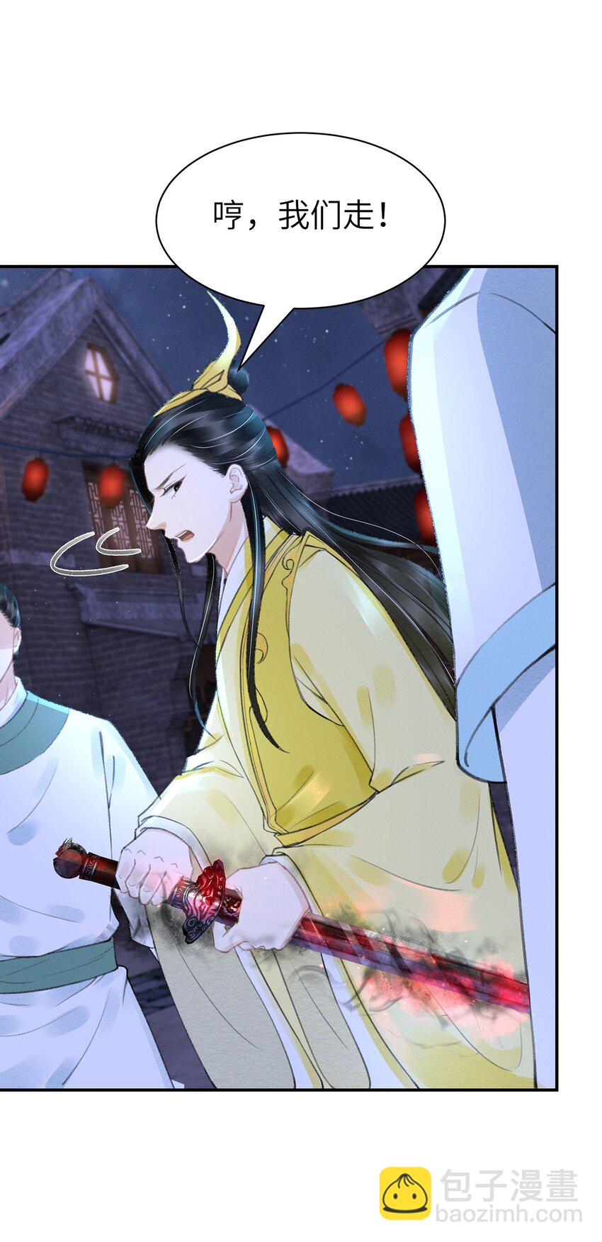 015 美人沐浴-第15话