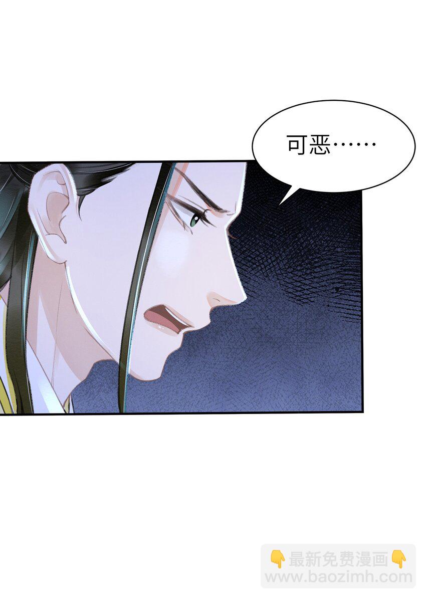 015 美人沐浴-第15话