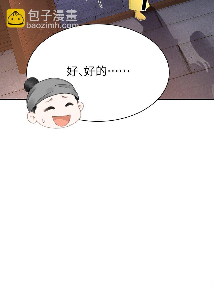 015 美人沐浴-第15话