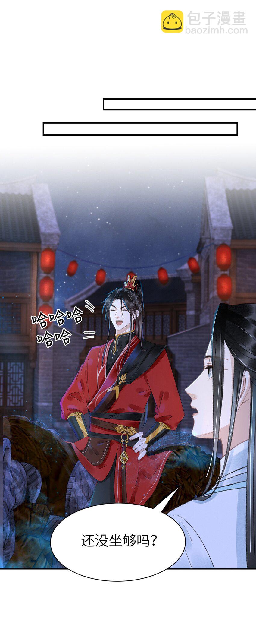 015 美人沐浴-第15话