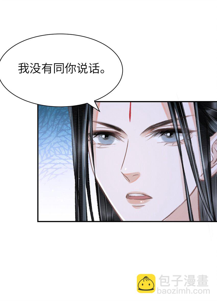 015 美人沐浴-第15话