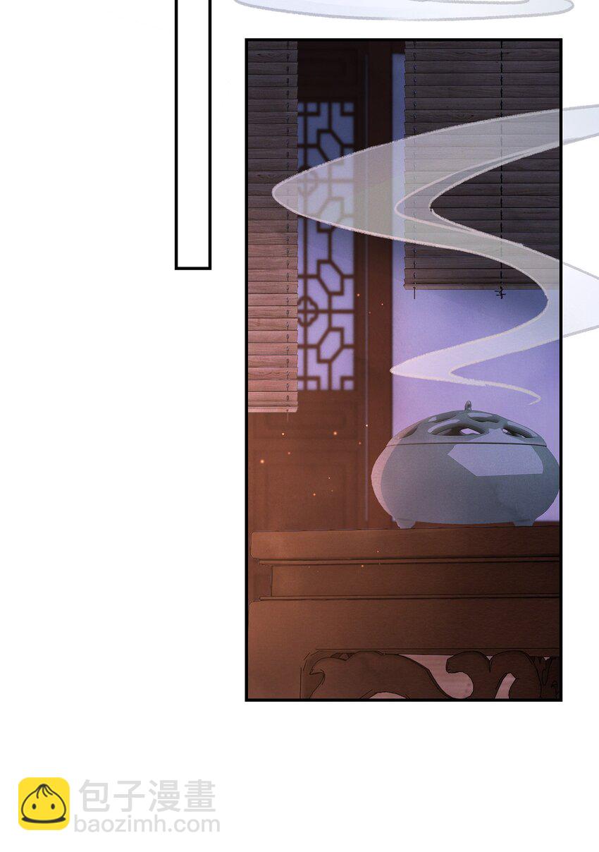 015 美人沐浴-第15话