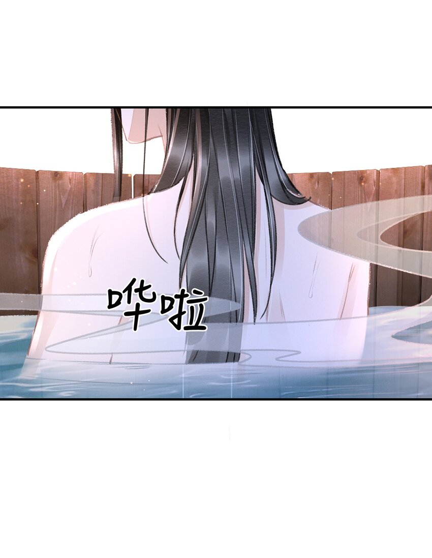 015 美人沐浴-第15话