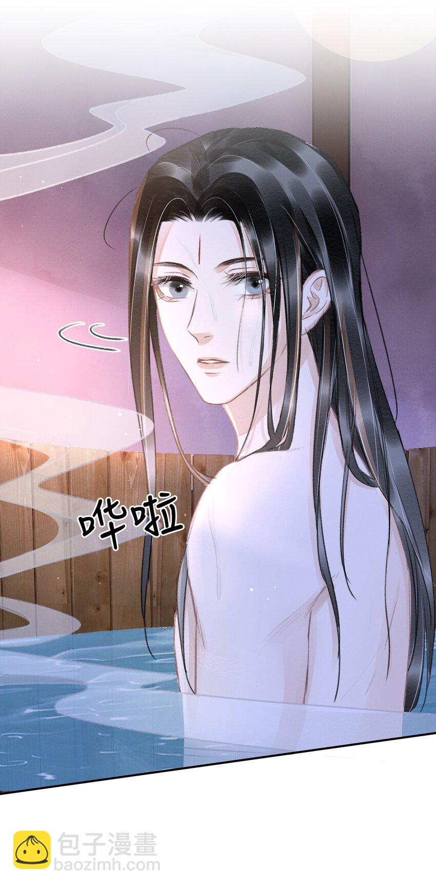015 美人沐浴-第15话