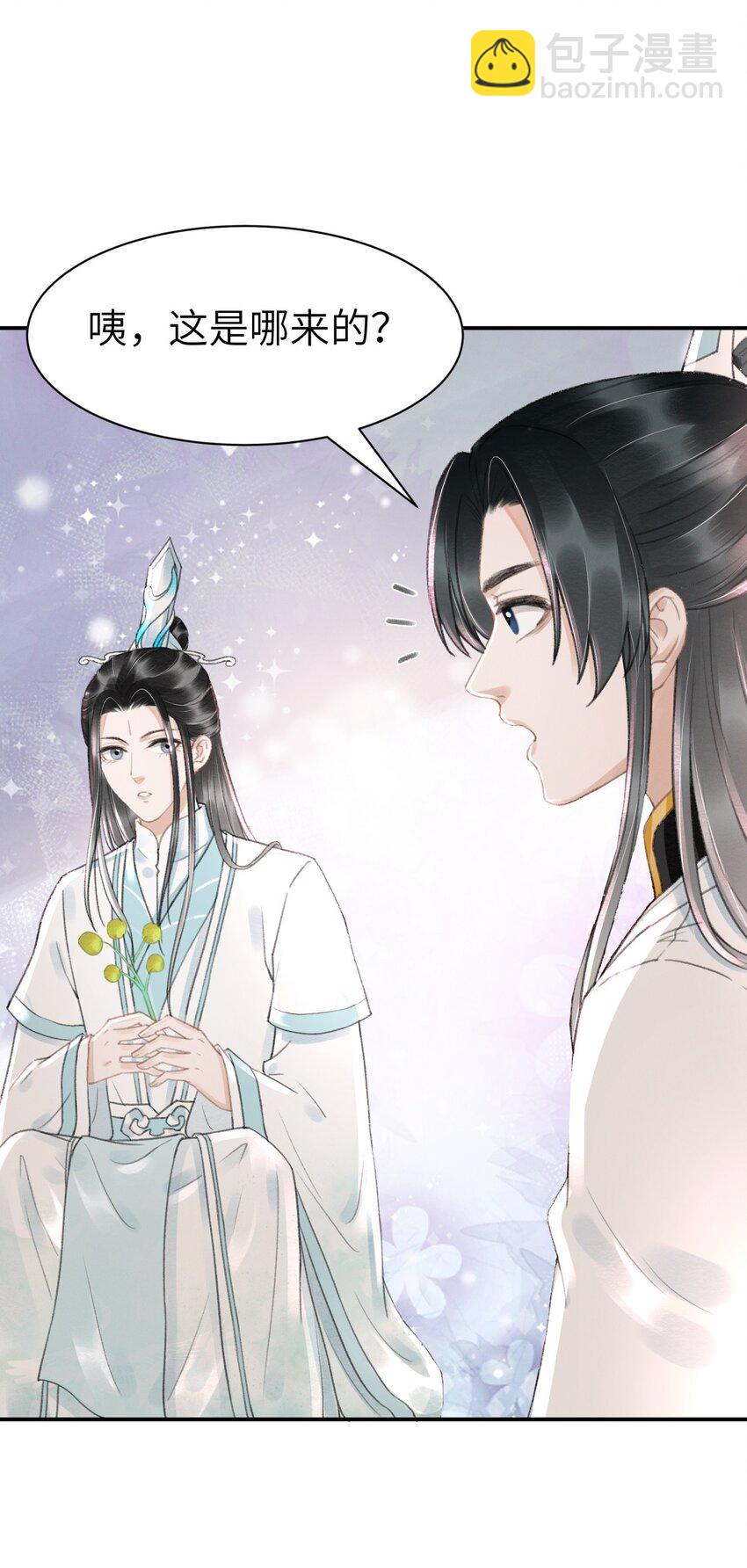 019 变鸟偷听-第19话