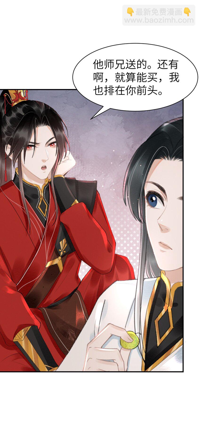 019 变鸟偷听-第19话