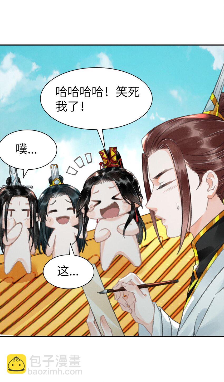 019 变鸟偷听-第19话