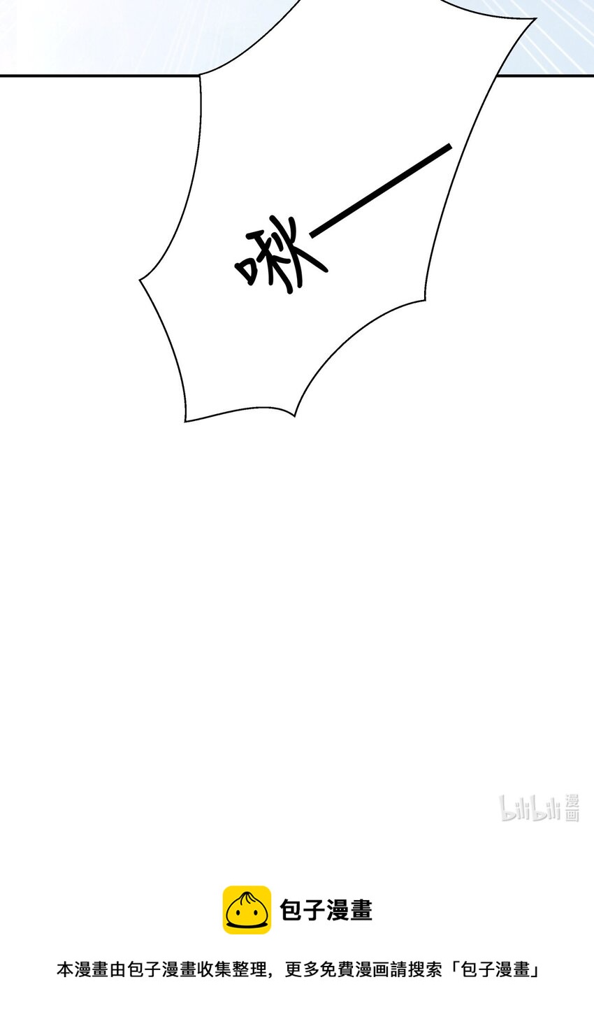 019 变鸟偷听-第19话