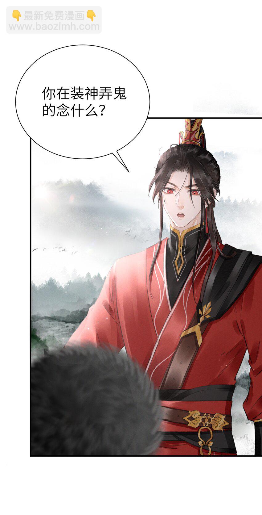 003 我叫谢刃，你呢？-第3话