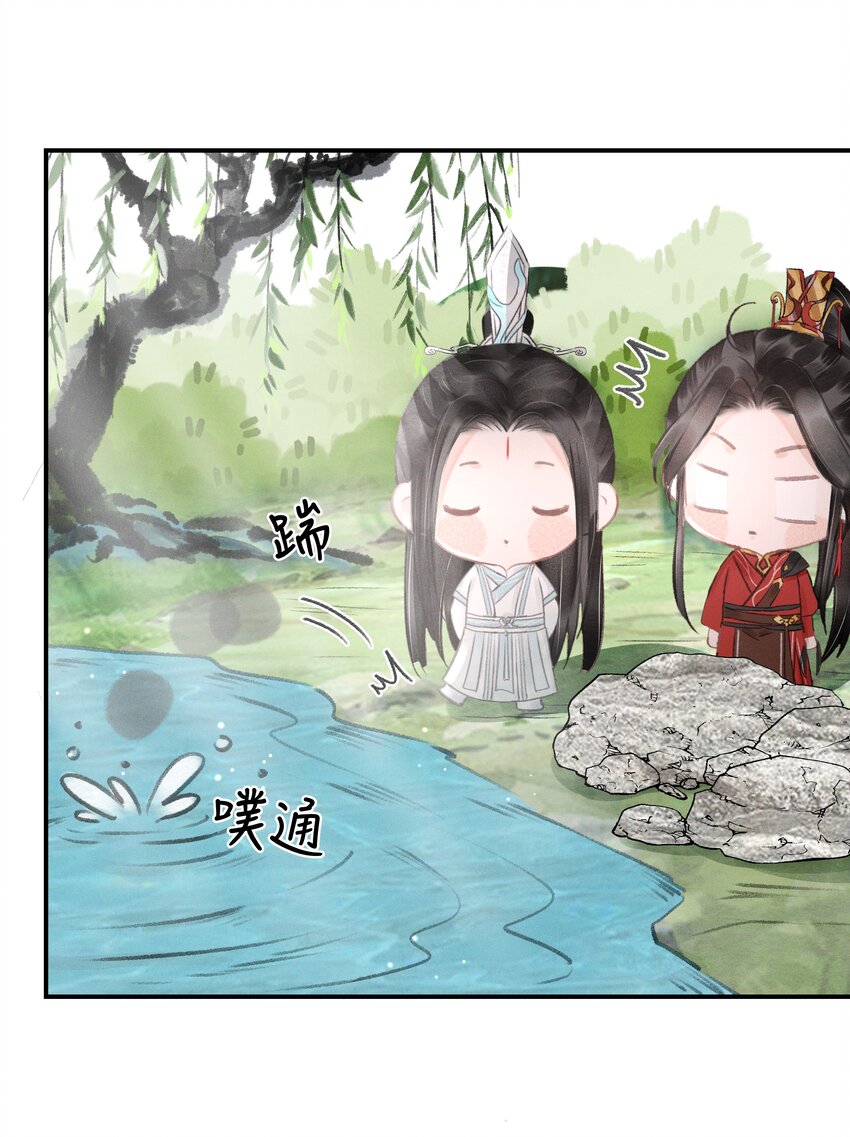 003 我叫谢刃，你呢？-第3话