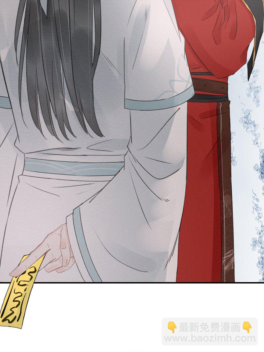 003 我叫谢刃，你呢？-第3话