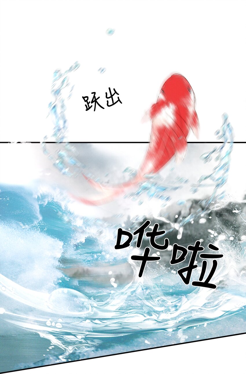 003 我叫谢刃，你呢？-第3话