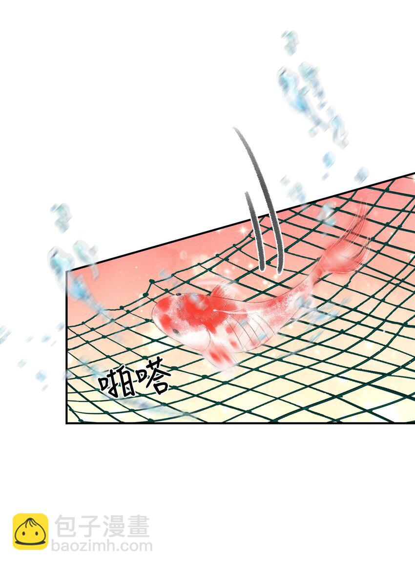 003 我叫谢刃，你呢？-第3话