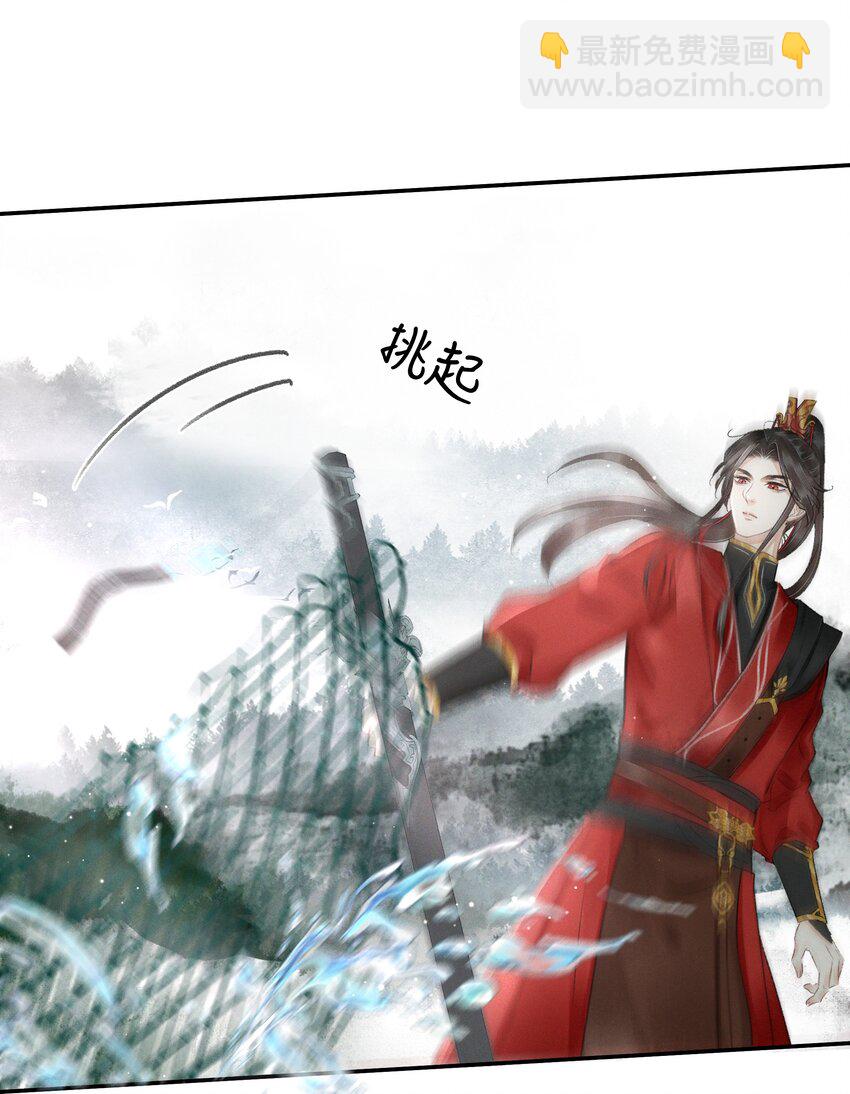 003 我叫谢刃，你呢？-第3话