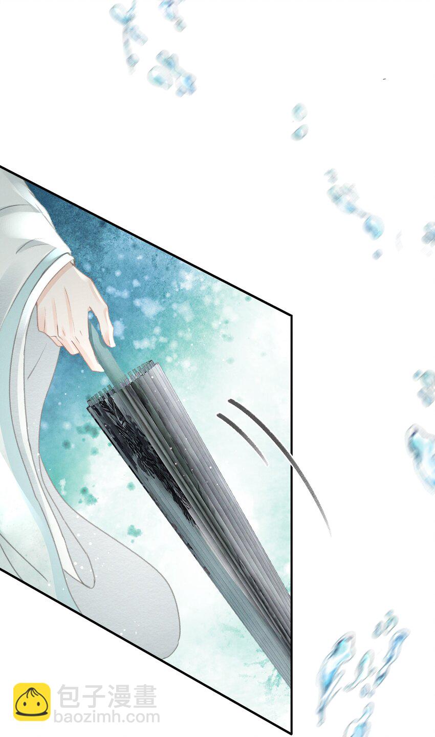 003 我叫谢刃，你呢？-第3话