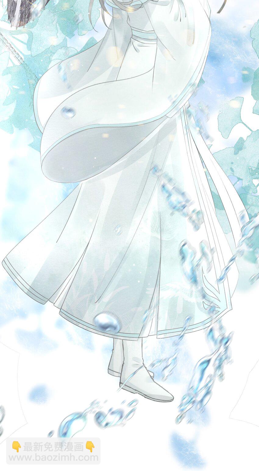 003 我叫谢刃，你呢？-第3话