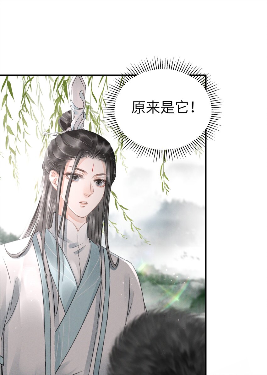 003 我叫谢刃，你呢？-第3话