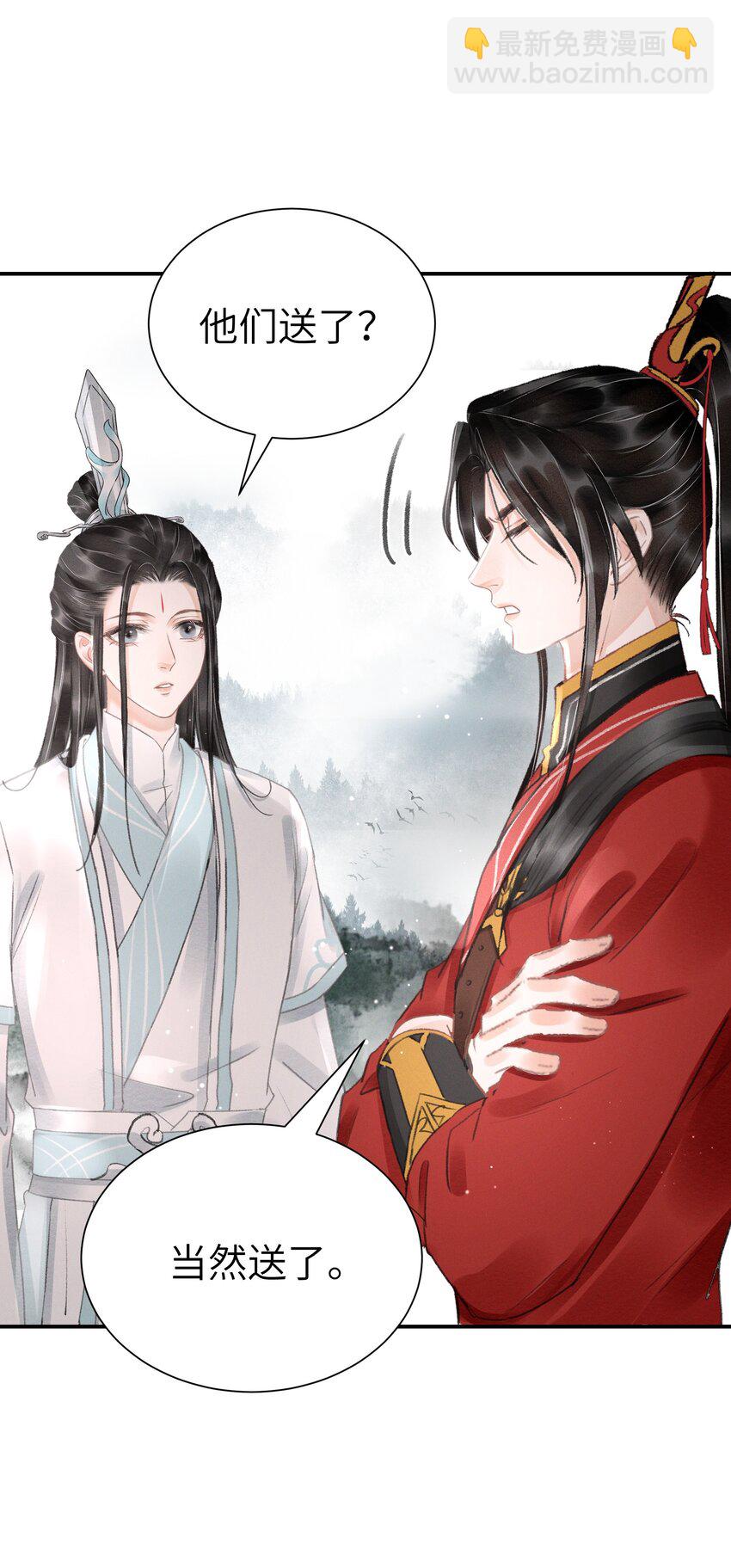 003 我叫谢刃，你呢？-第3话