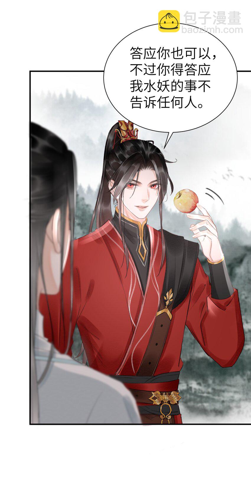 003 我叫谢刃，你呢？-第3话