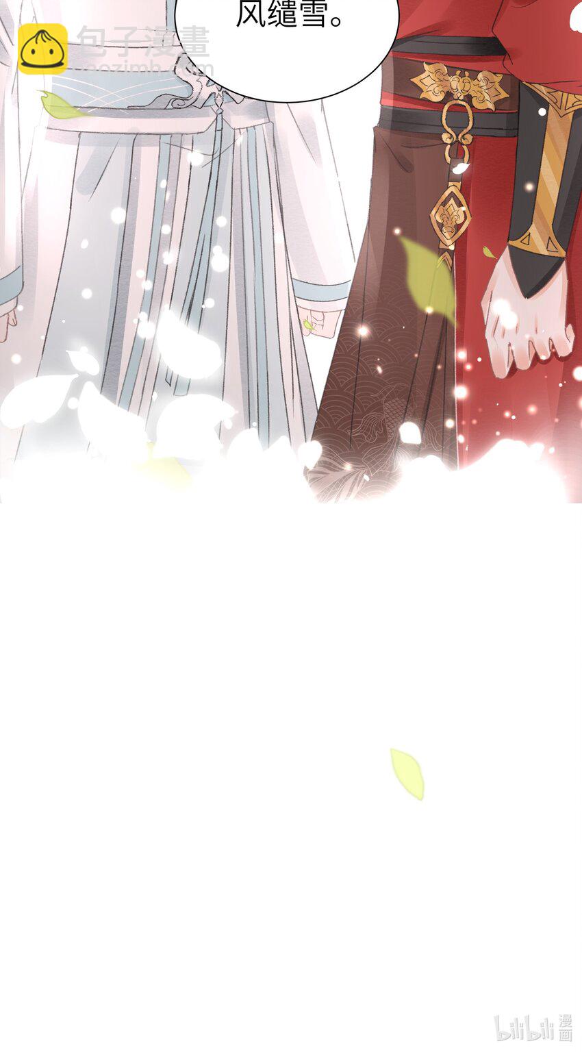 003 我叫谢刃，你呢？-第3话