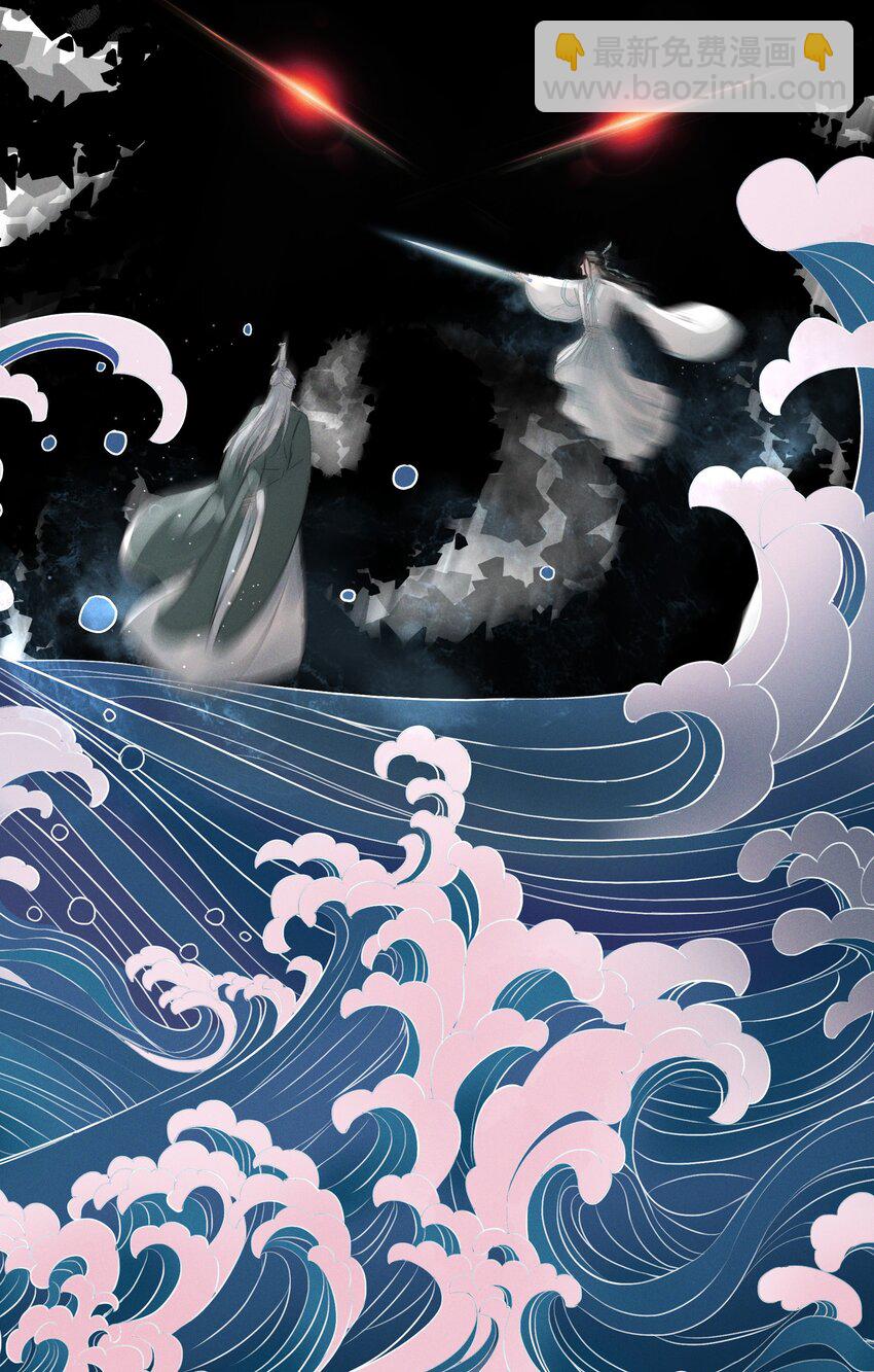 003 我叫谢刃，你呢？-第3话