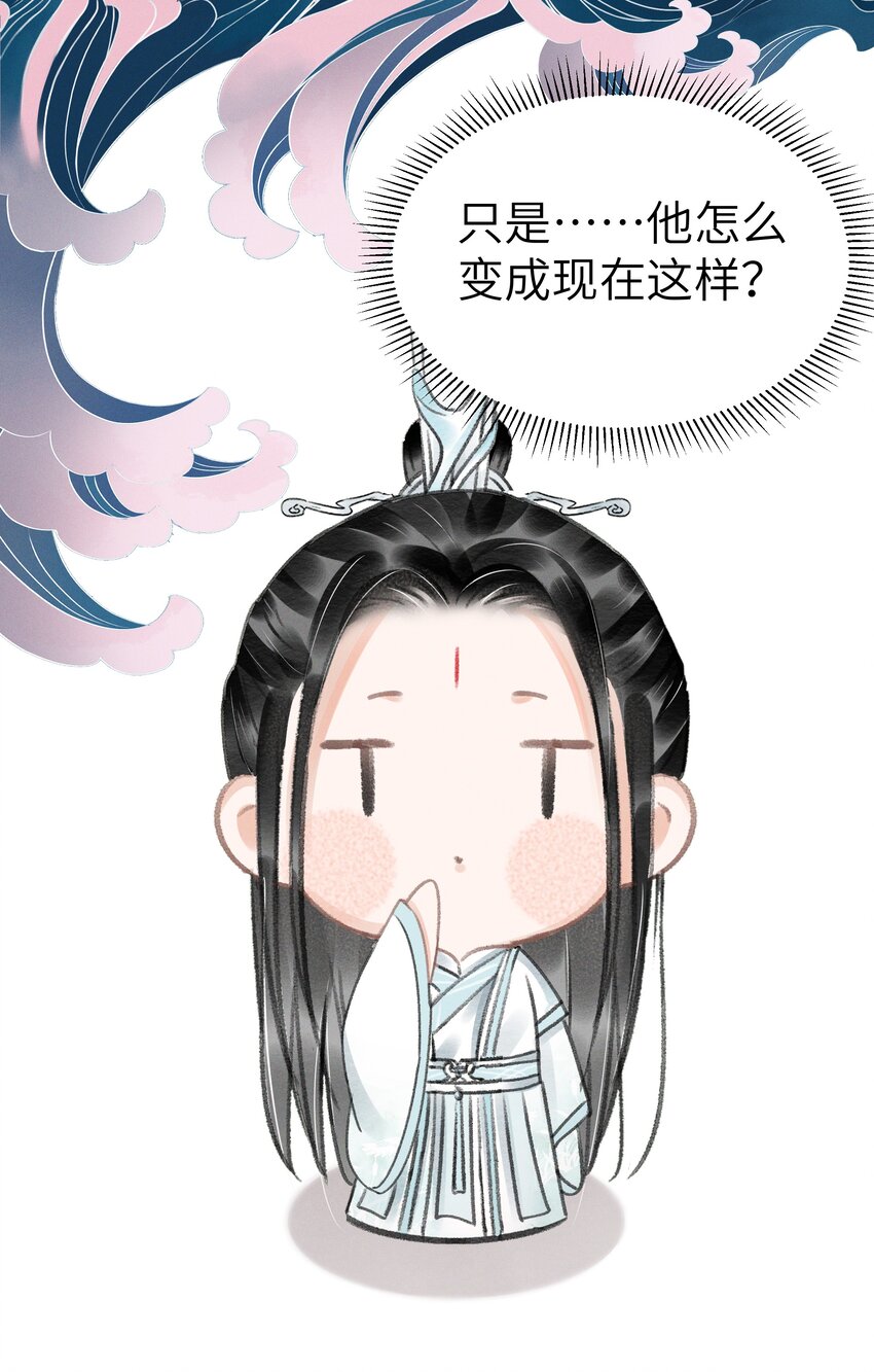 003 我叫谢刃，你呢？-第3话