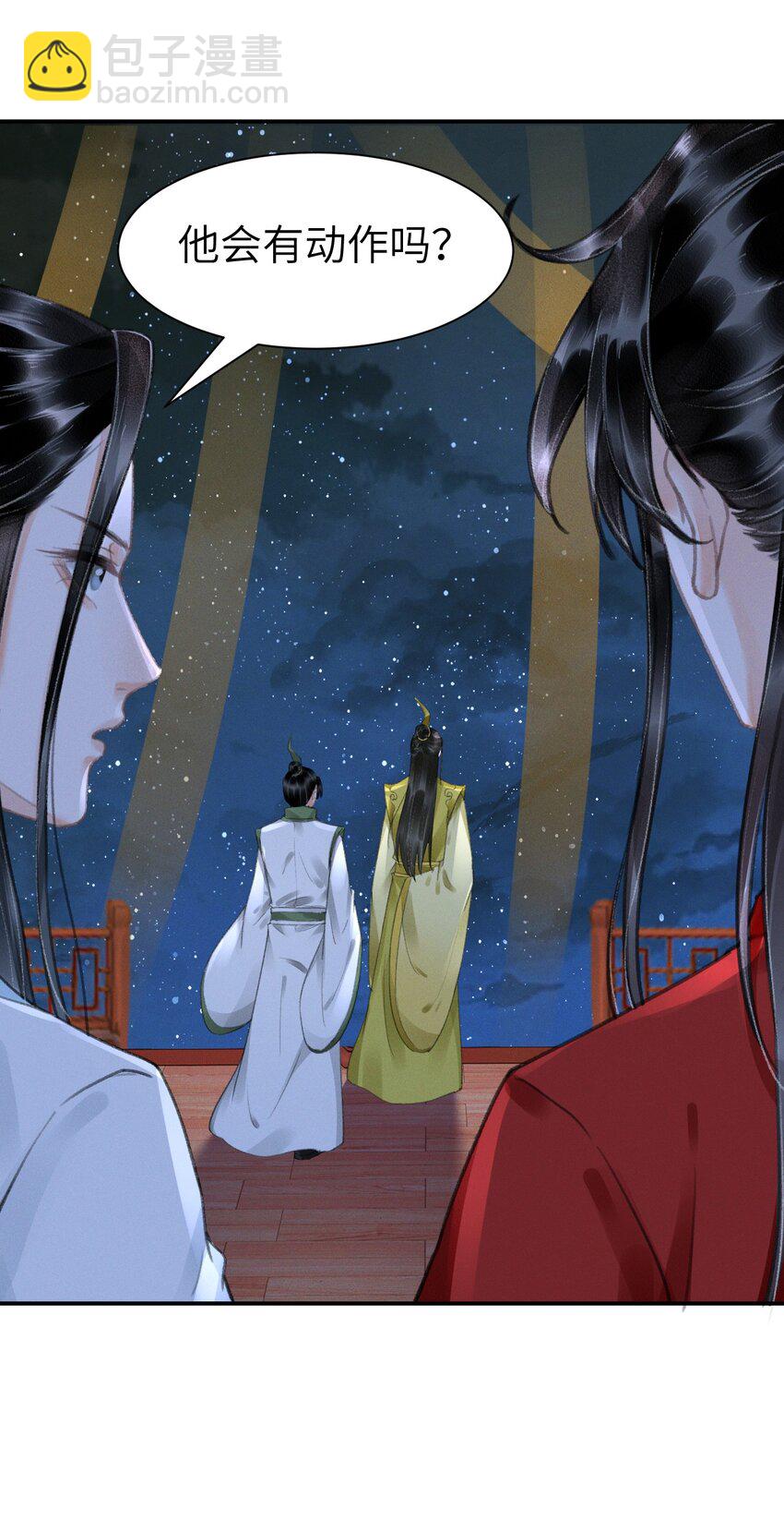 021 激将法-第21话