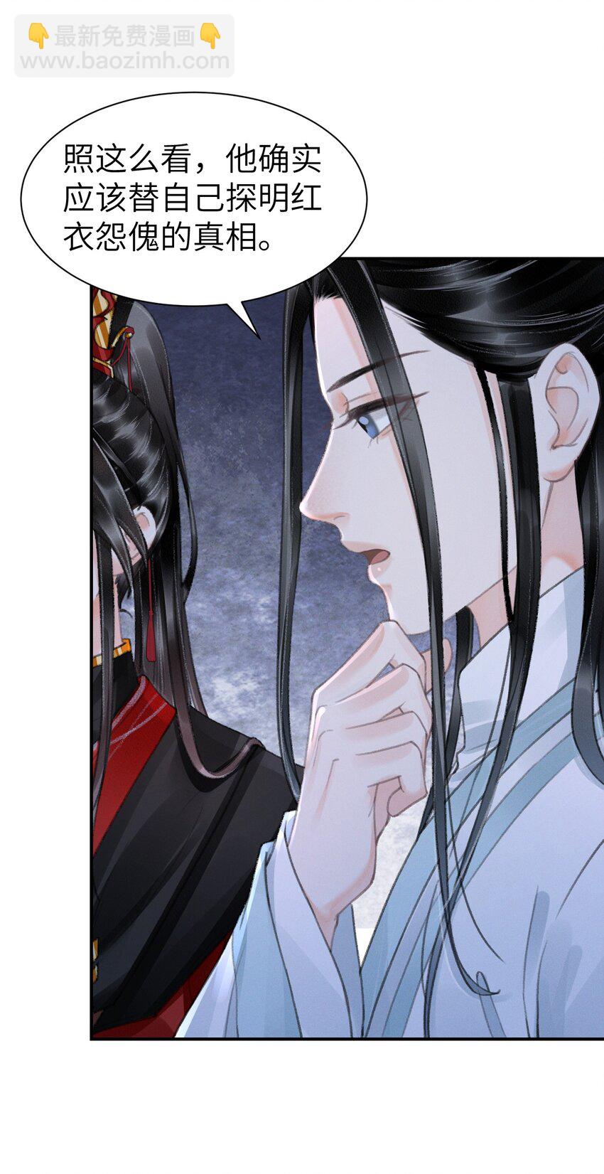 021 激将法-第21话