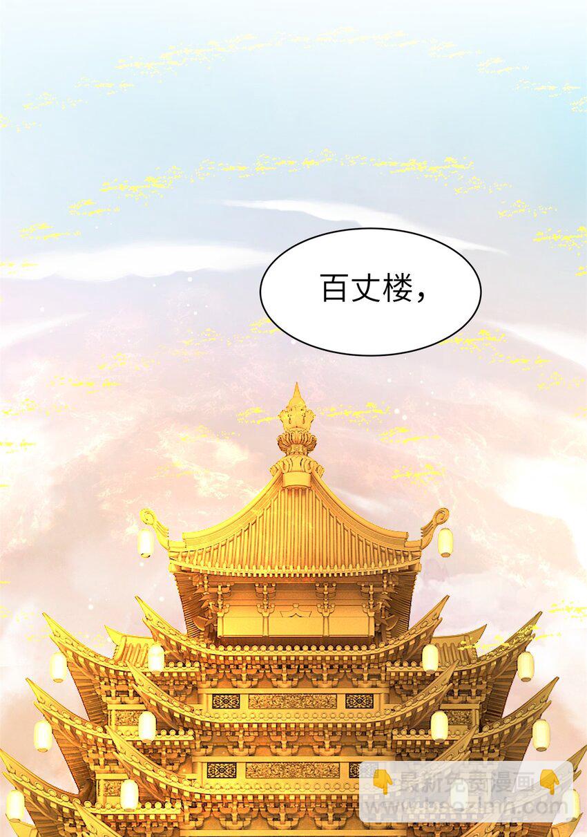 021 激将法-第21话