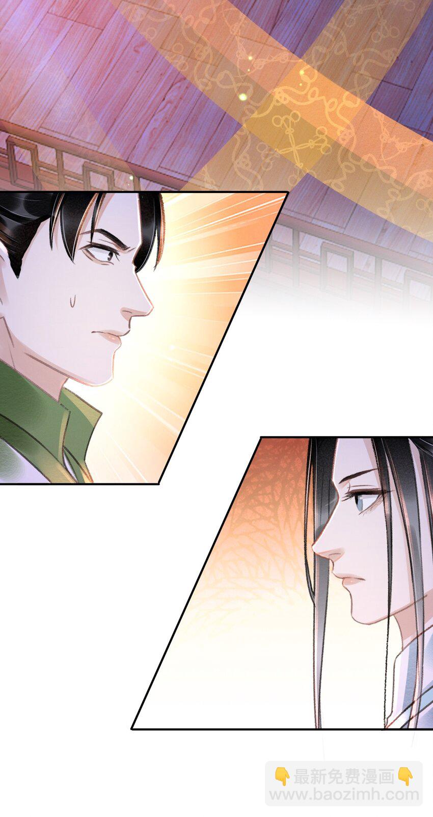 021 激将法-第21话