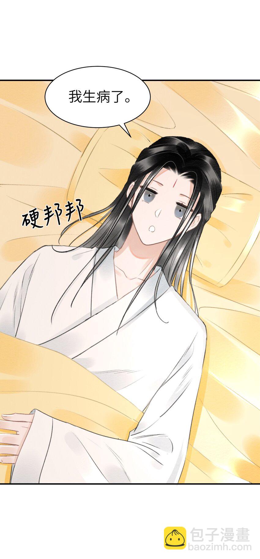 023 假扮红衣怨傀-第23话