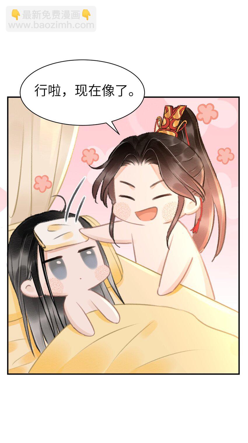 023 假扮红衣怨傀-第23话