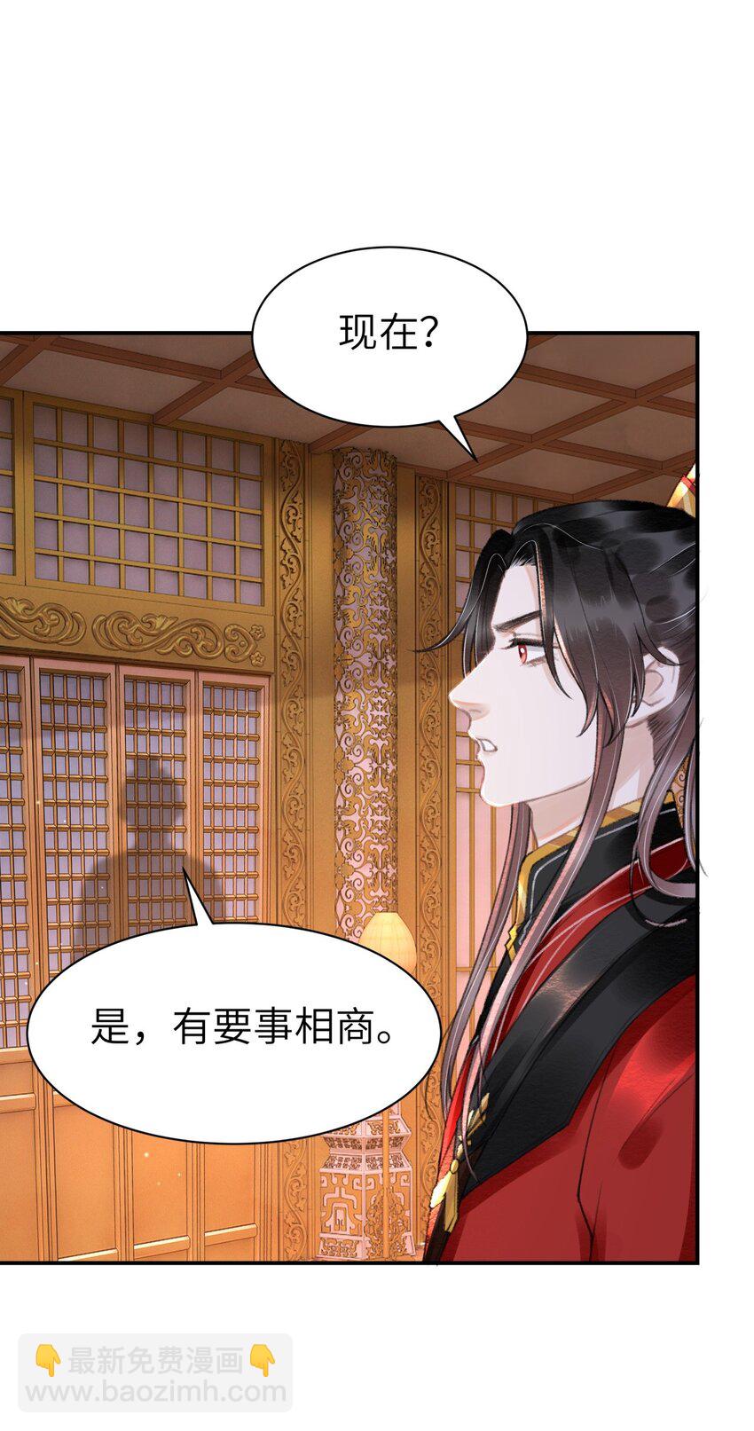 023 假扮红衣怨傀-第23话