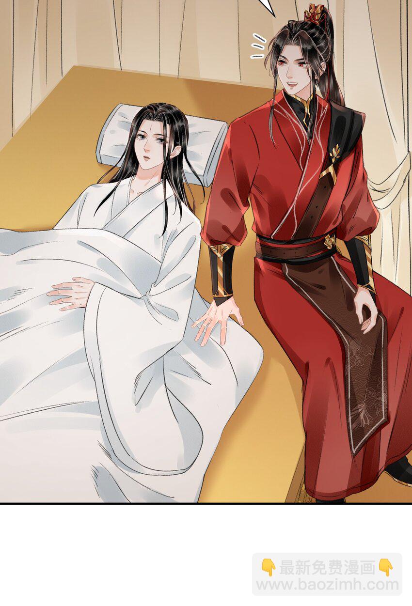 023 假扮红衣怨傀-第23话