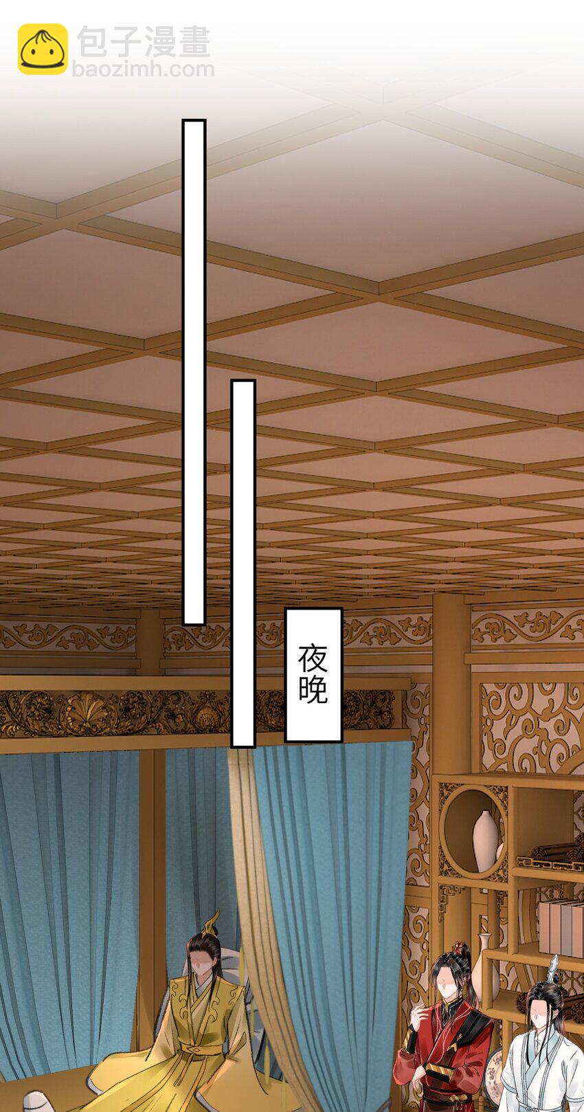 023 假扮红衣怨傀-第23话