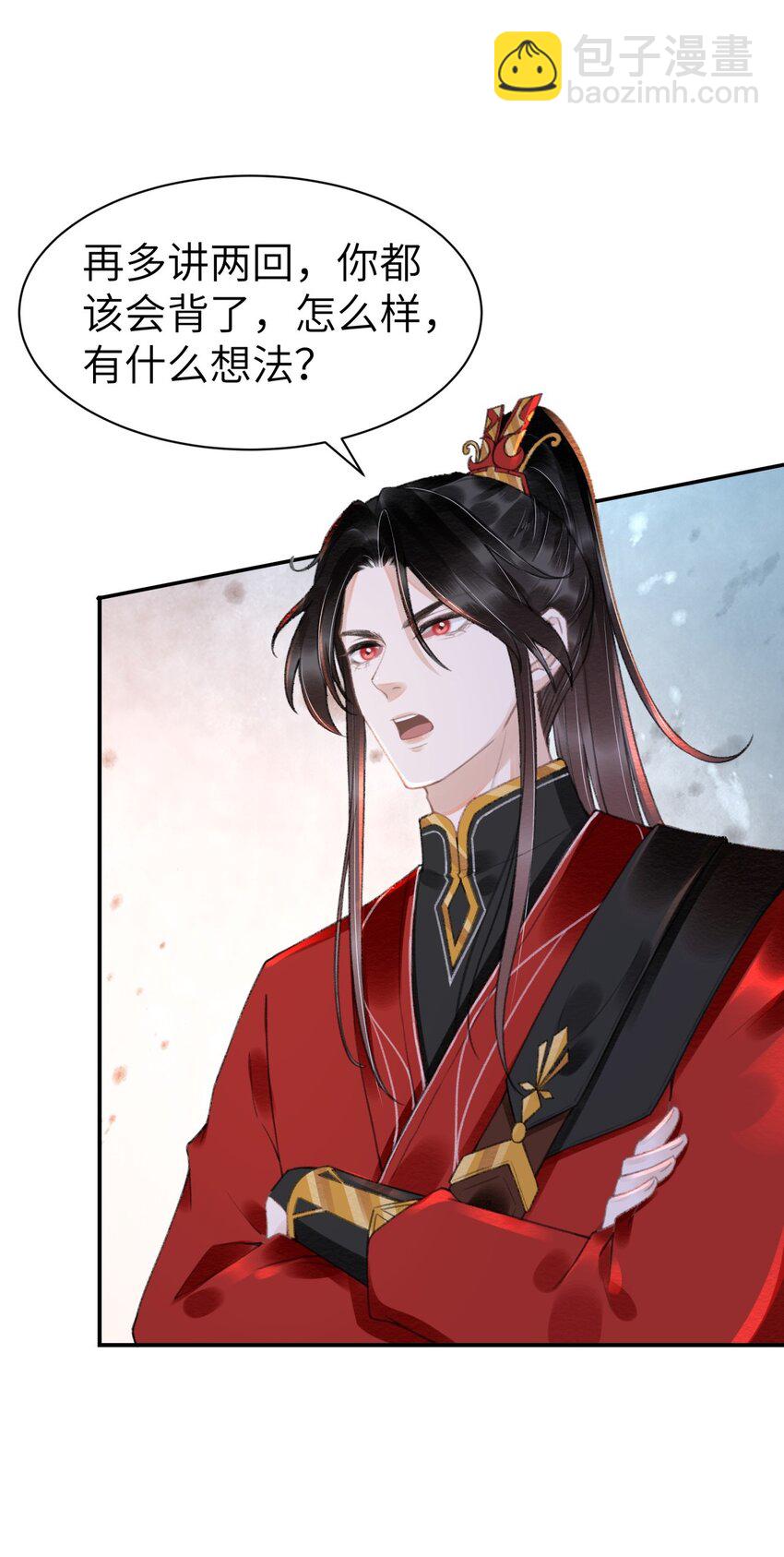 023 假扮红衣怨傀-第23话