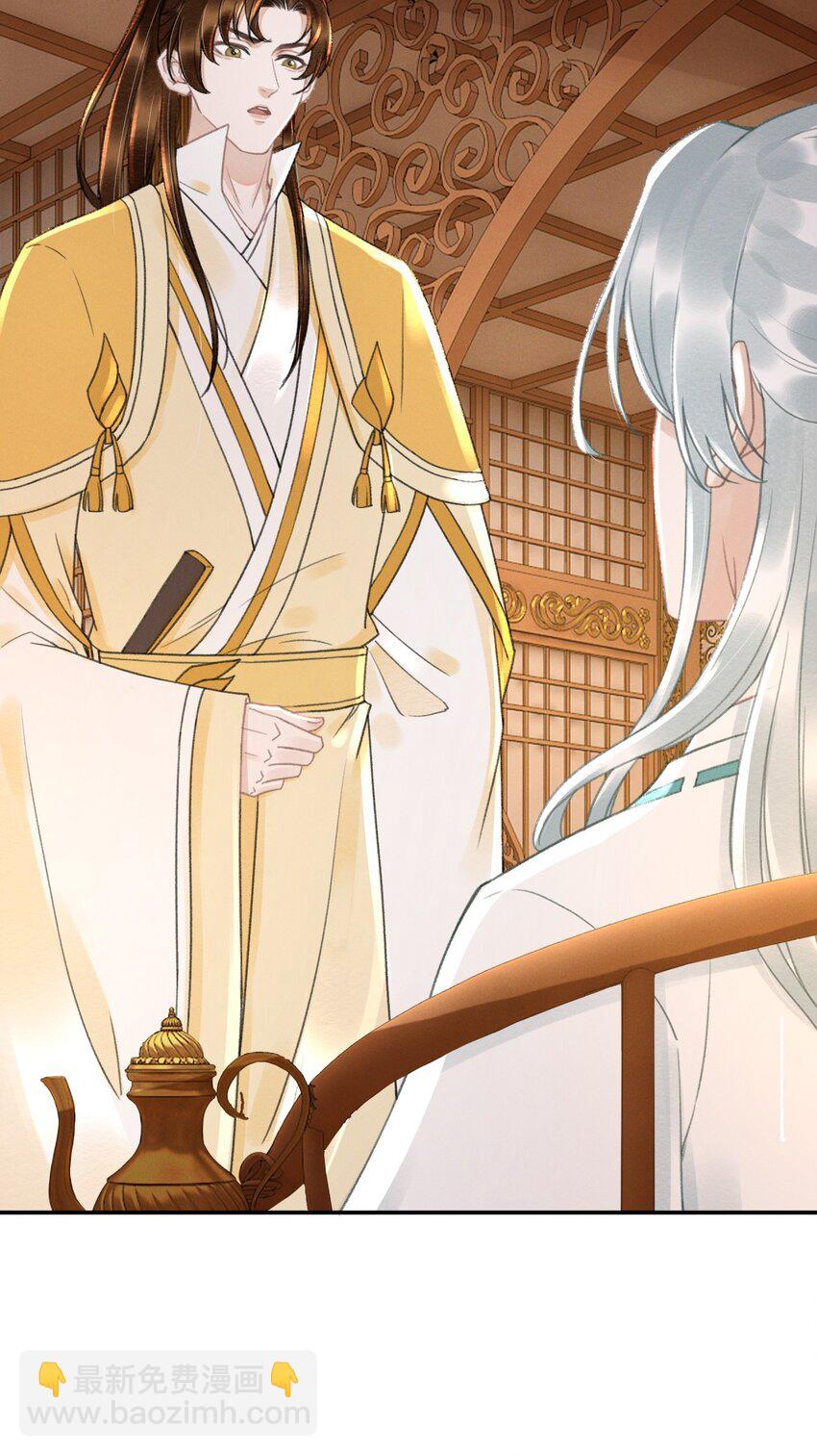 025 到底是谁在散播谣言-第25话