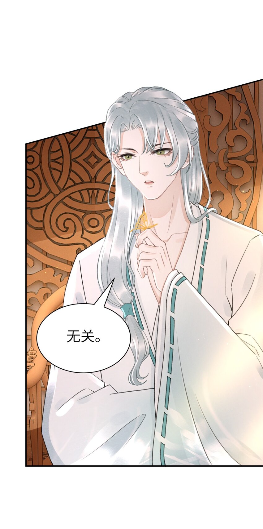 025 到底是谁在散播谣言-第25话