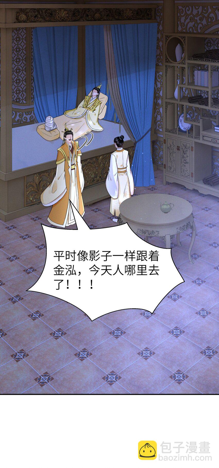 025 到底是谁在散播谣言-第25话