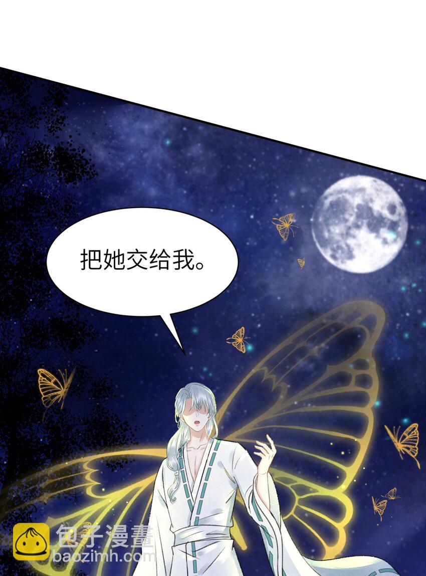 025 到底是谁在散播谣言-第25话