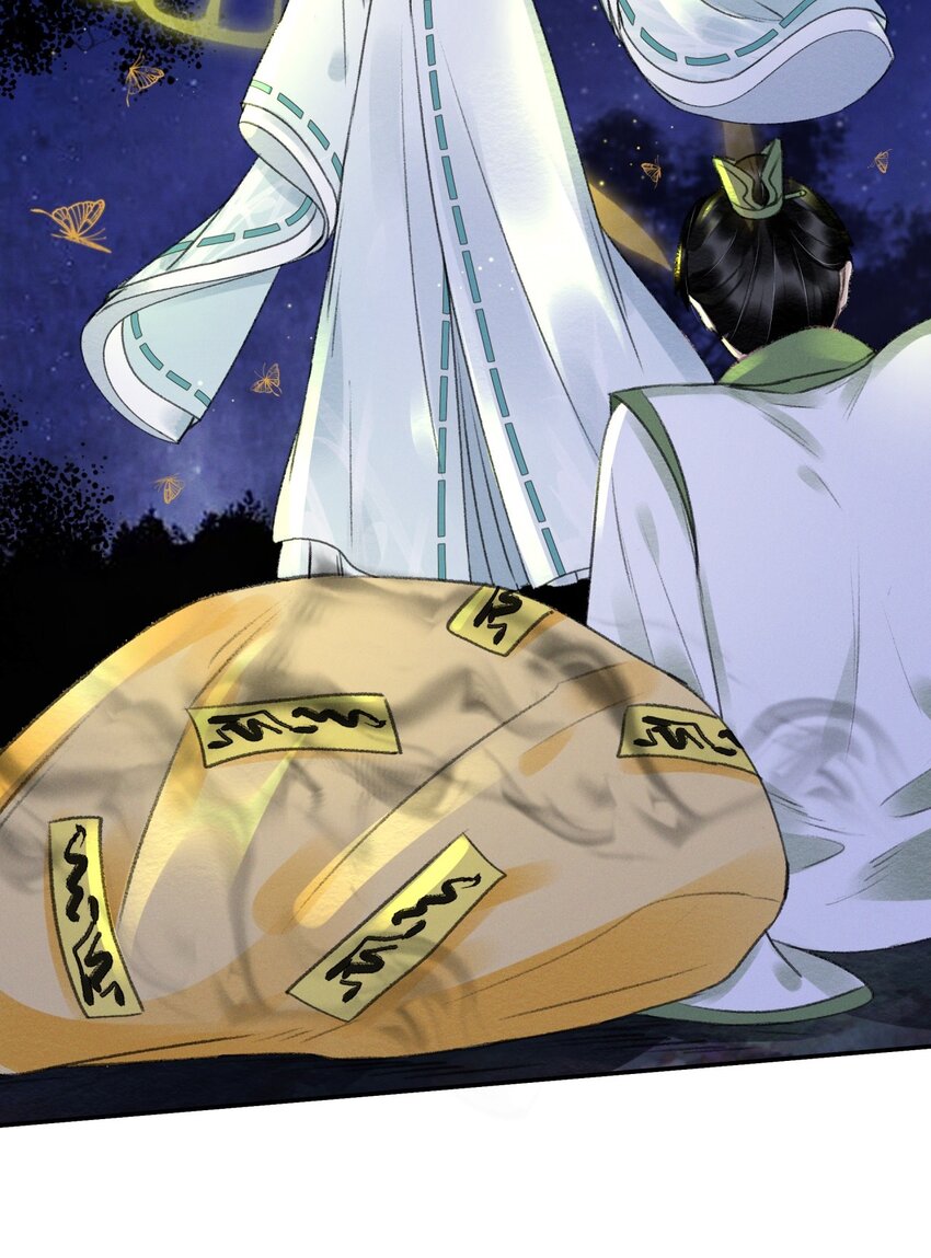 025 到底是谁在散播谣言-第25话