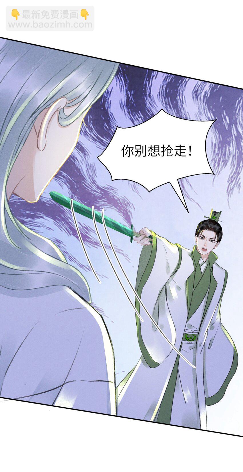 025 到底是谁在散播谣言-第25话