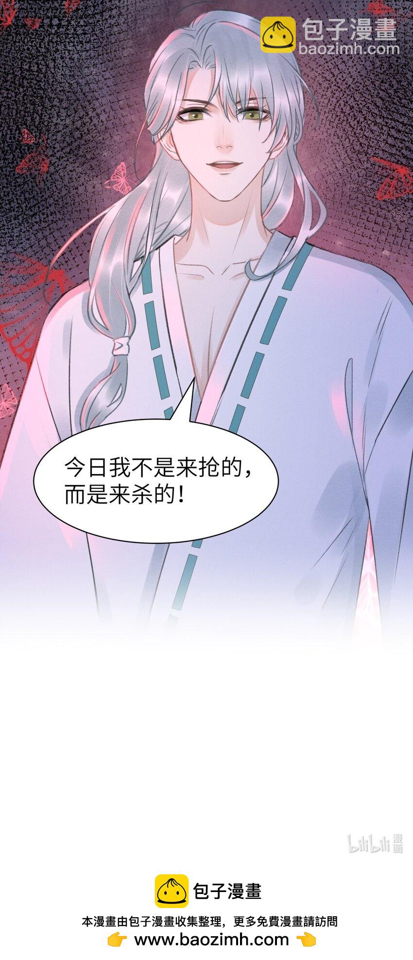 025 到底是谁在散播谣言-第25话